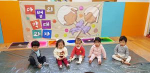 2019. 01. 23 특성화 교육 영아반 오감놀이 활동 '마법의 막대과자'
