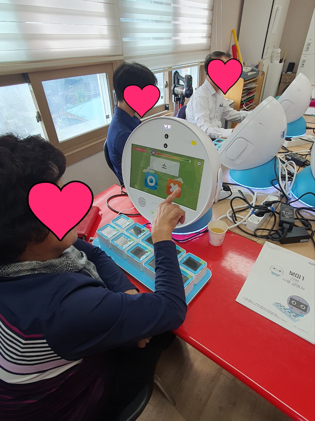 AI 로봇 활용 프로그램 보미 교육 상식 OX퀴즈 