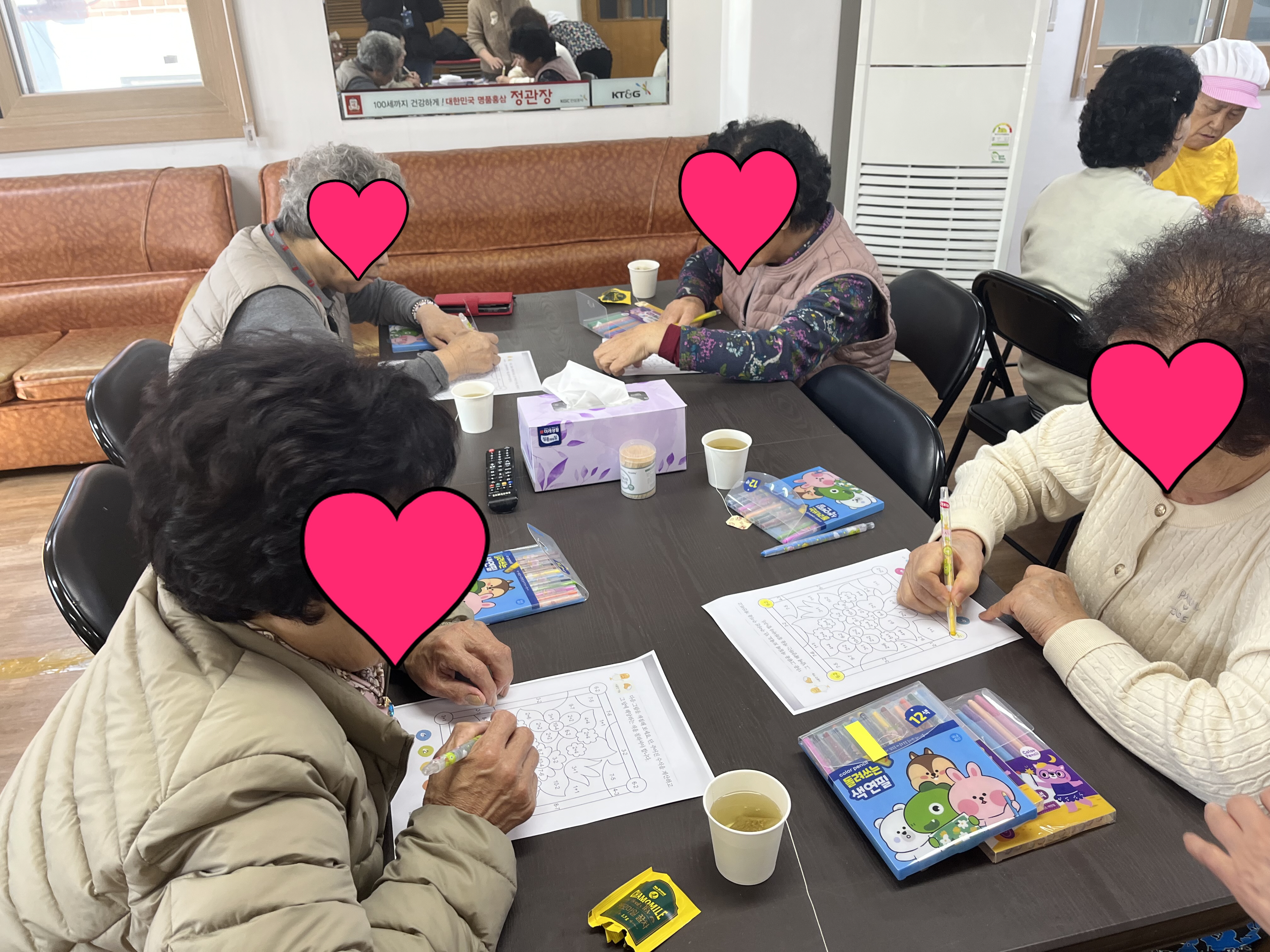 마음치유 프로그램 계산식 색칠놀이 