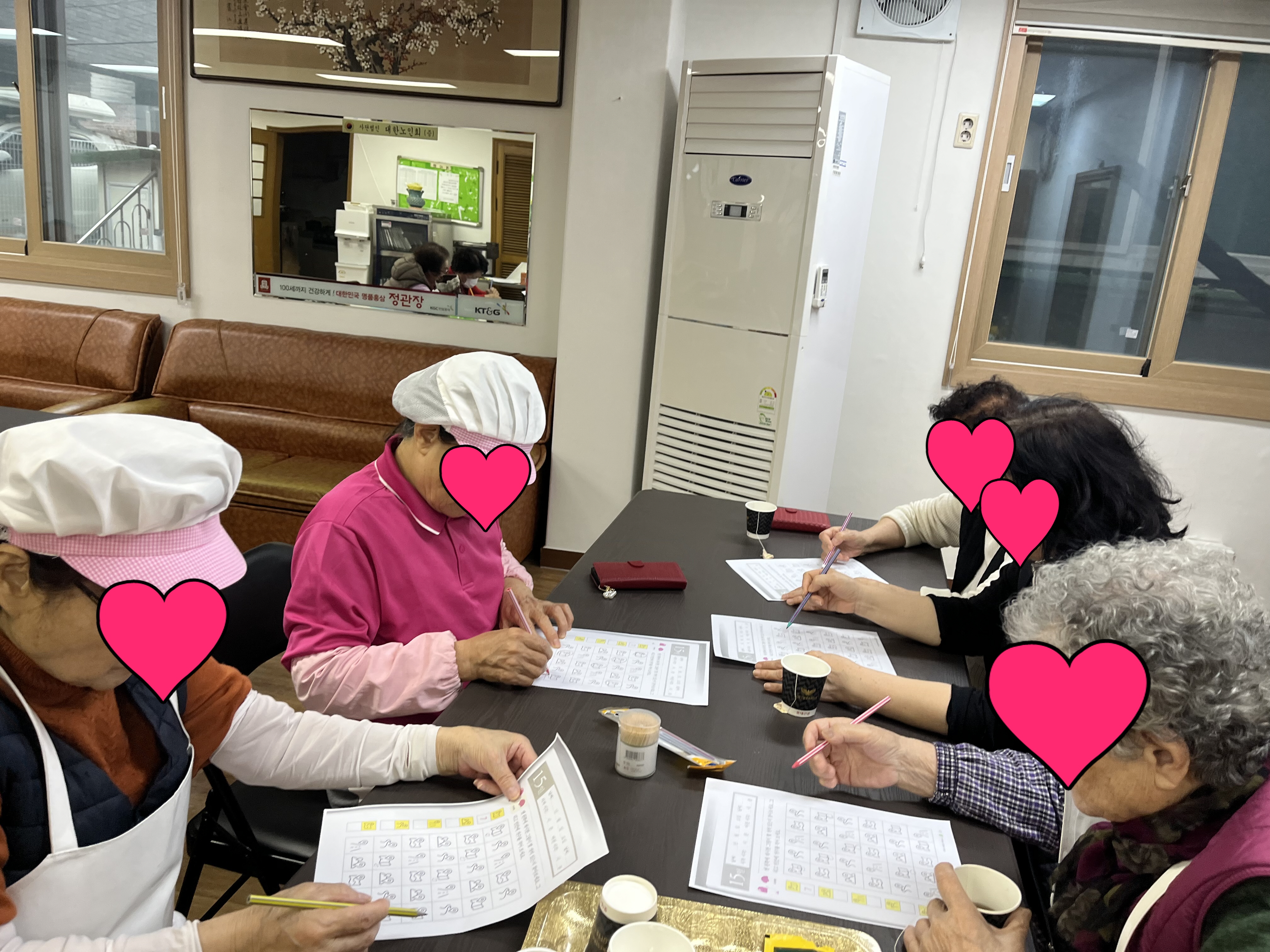 마음치유 프로그램 마지막 인지문제 풀이 