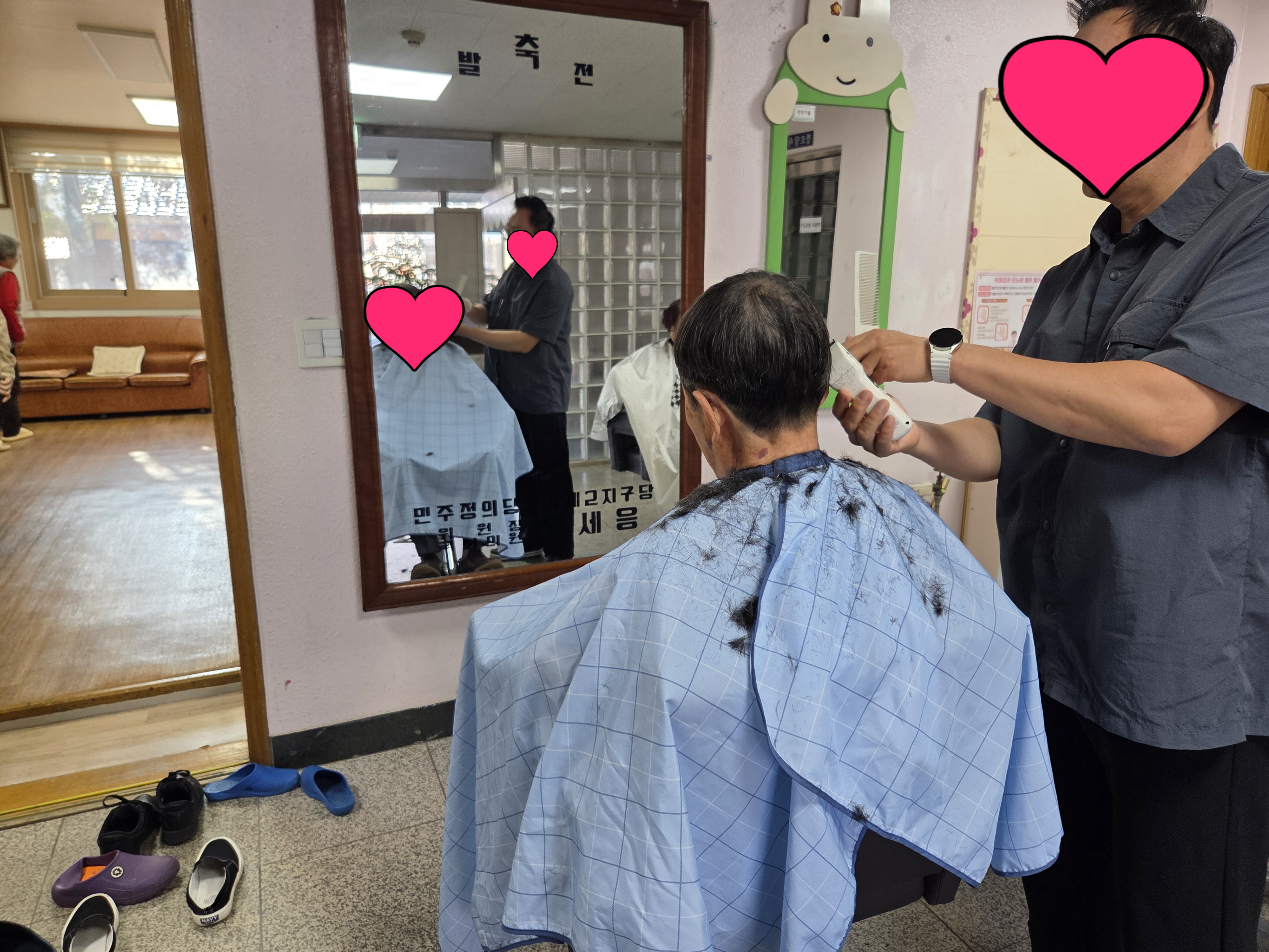 11월 이미용 한방침 