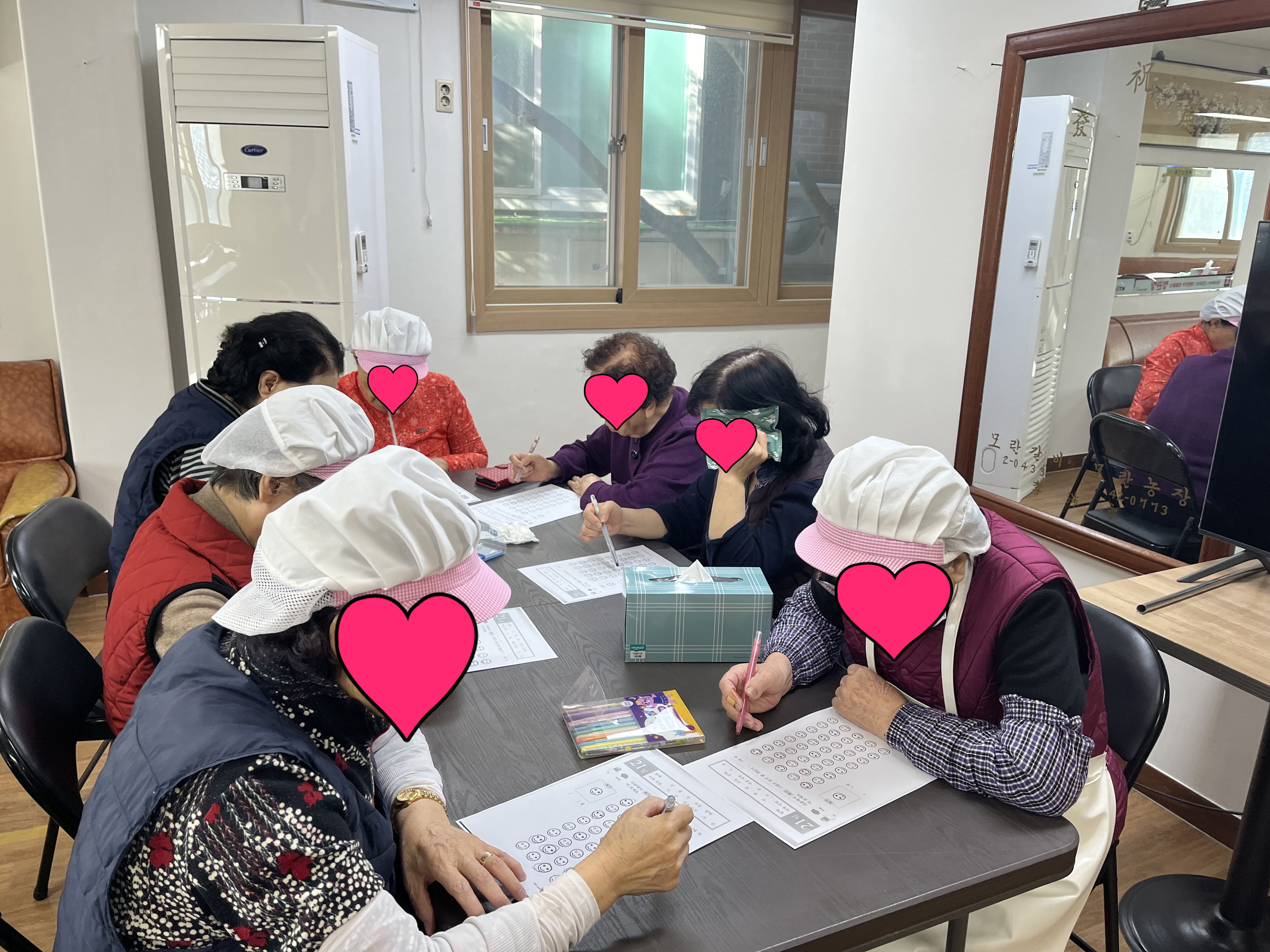 마음치유 프로그램 인지문제 풀이 