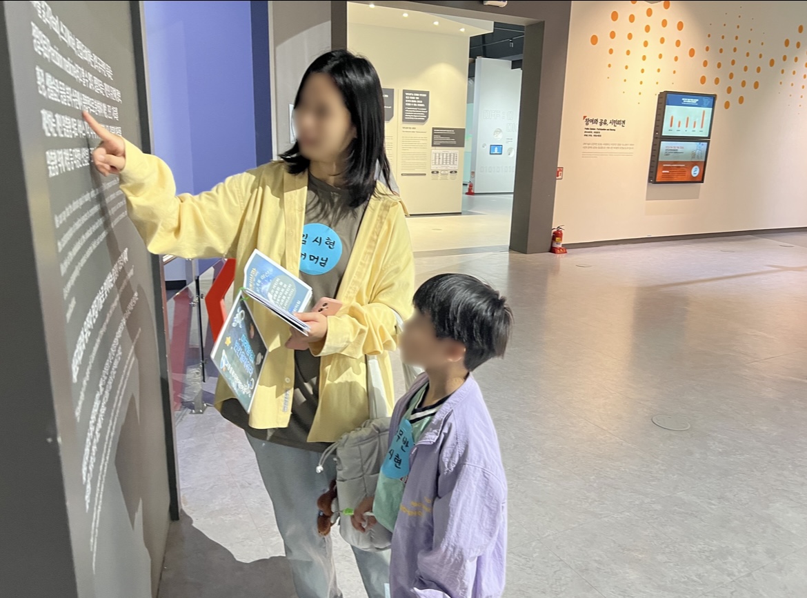 어·초 이음교육 - 학부모참여 프로그램