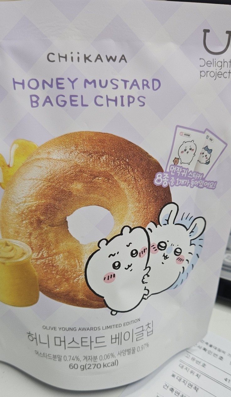 베이글 칩 후원