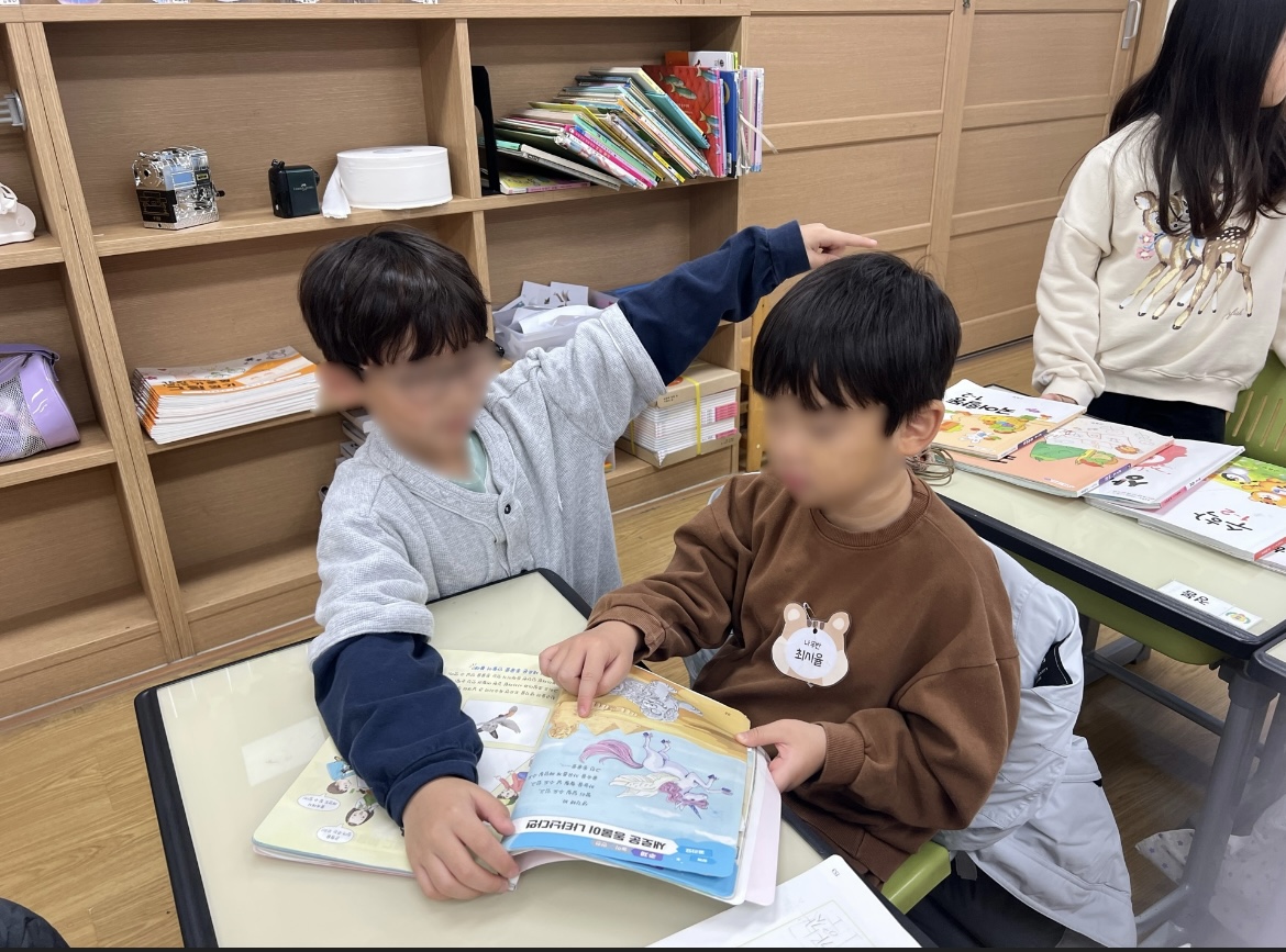 어,초등이음교육-초등학교 방문