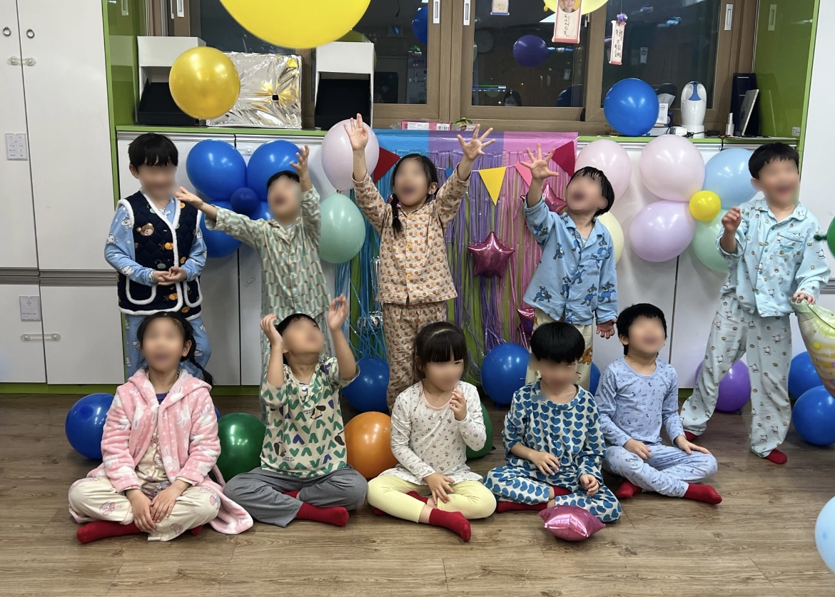 나무반 파자마 파티 행사