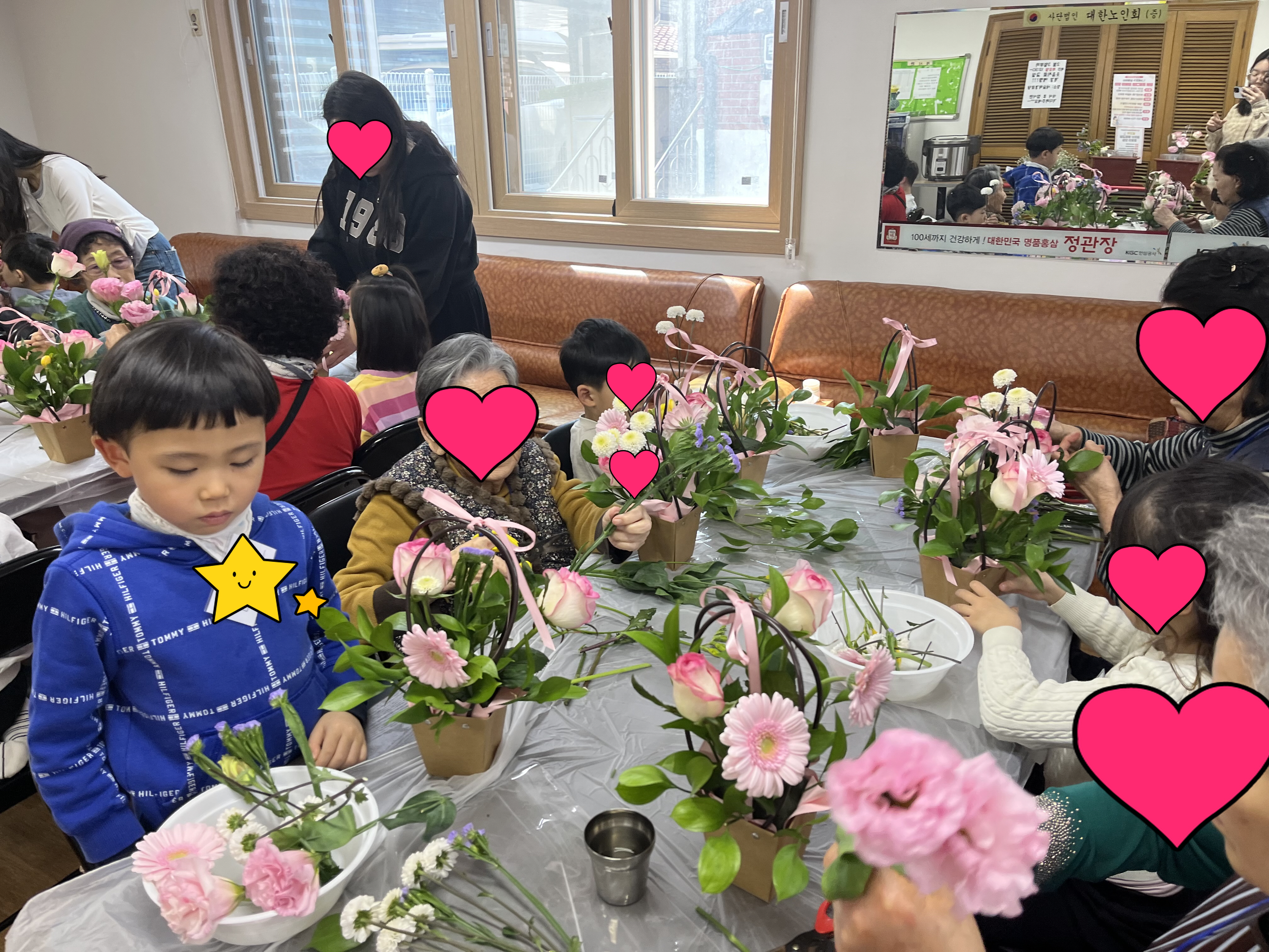 1,3세대 통합 원예 프로그램 꽃바구니 만들기 