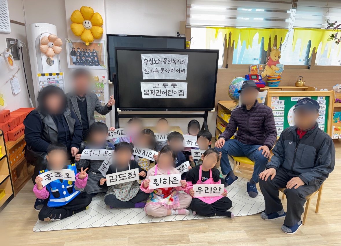 4월 나무반 서예체험