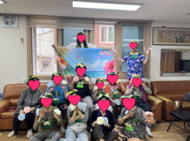 웃음치료 프로그램 하와이 춤 