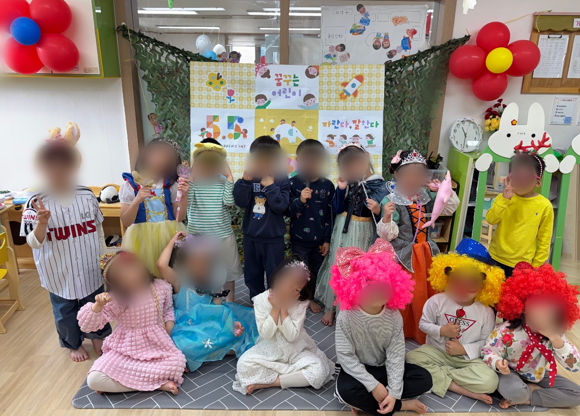 5월 어린이날행사
