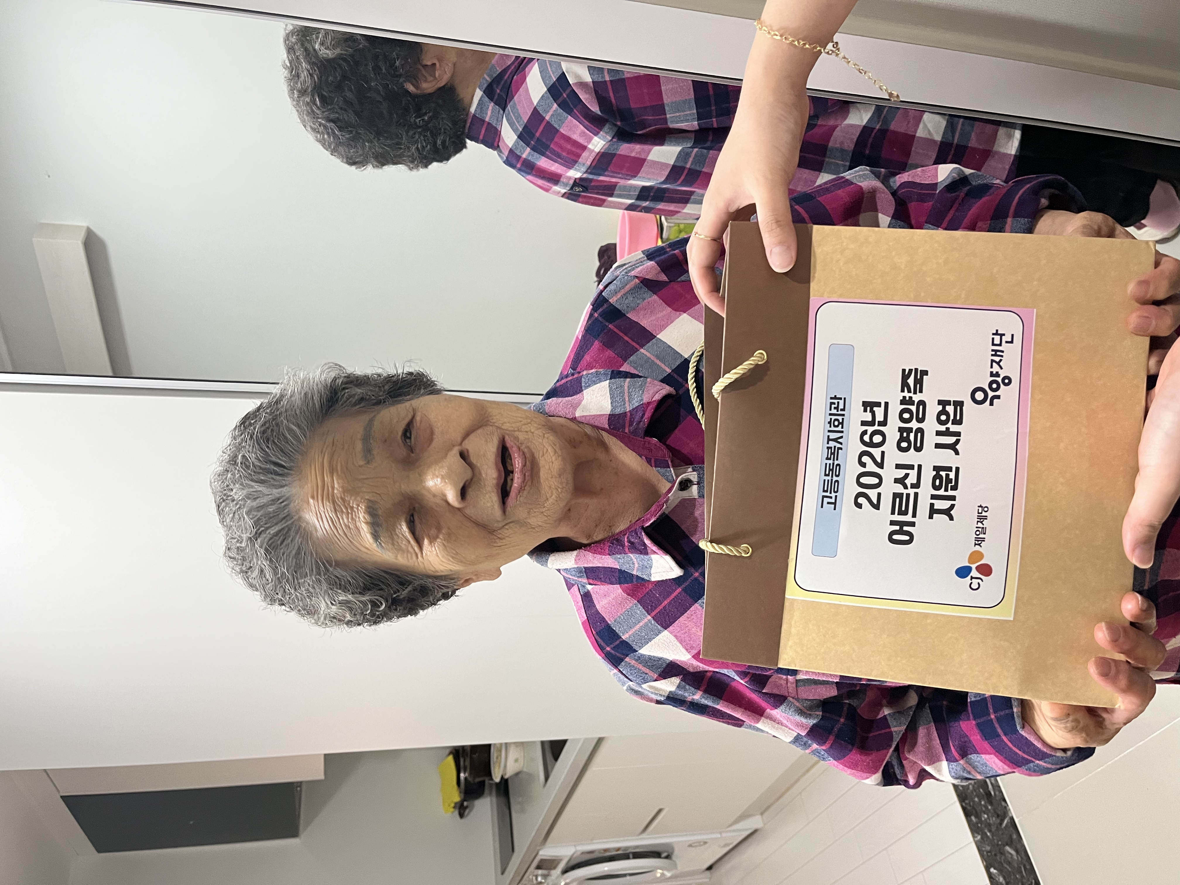 우양재단 cj제일제당 영양죽 후원 