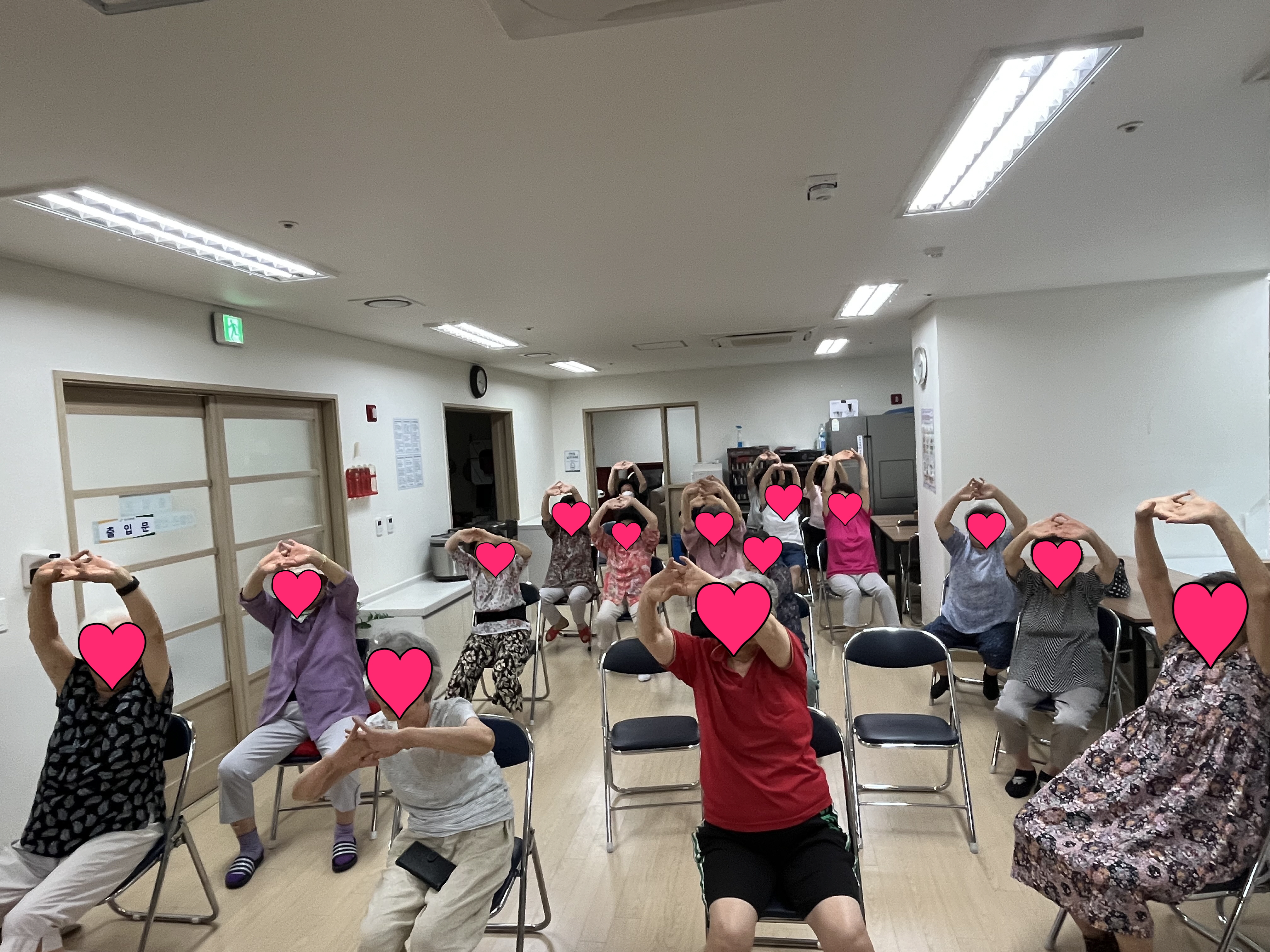 웃음치료 프로그램 연지곤지 체조 