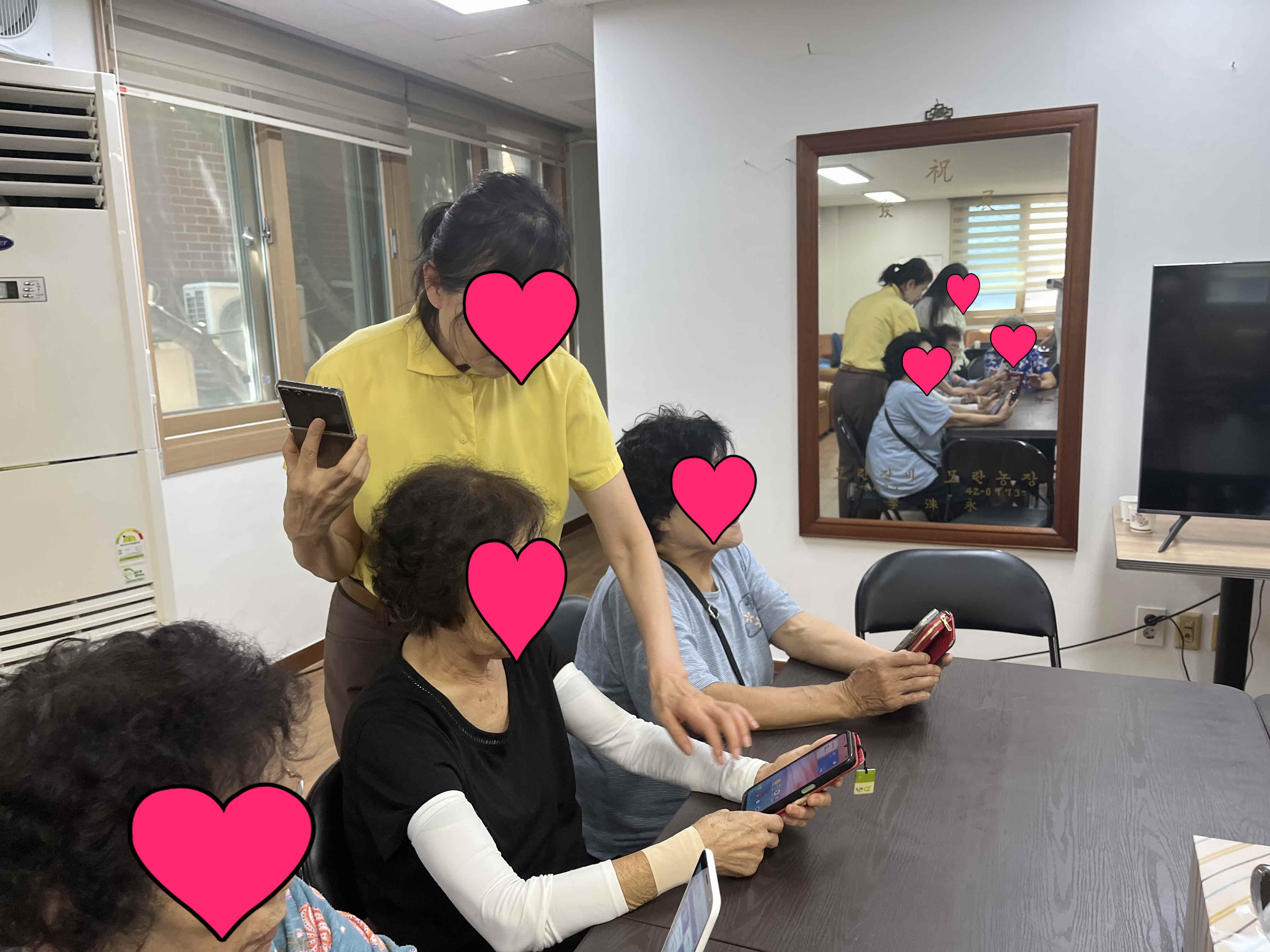 스마트폰 교육 와이파이 설정 배우기 