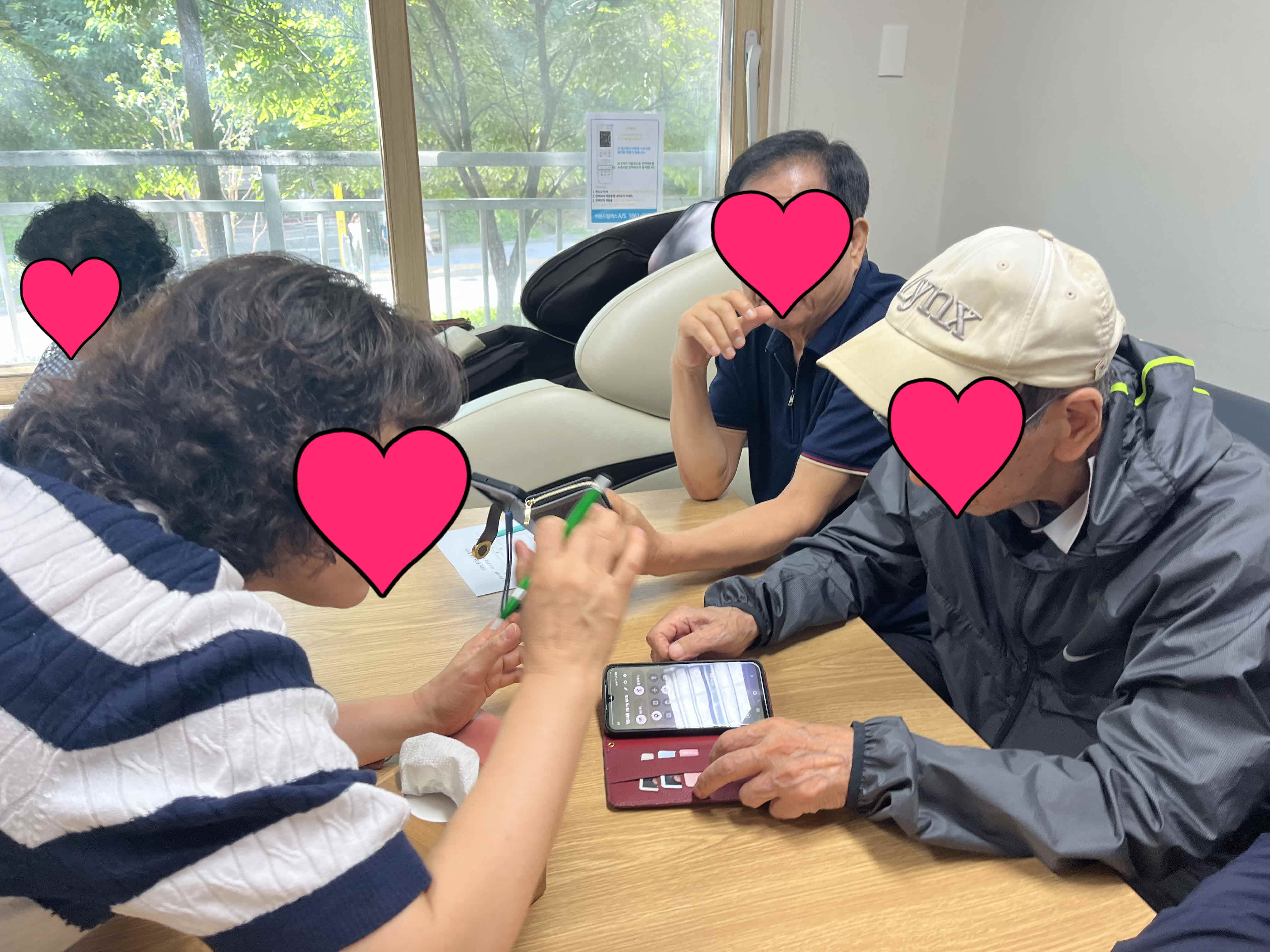 스마트폰 교육 카카오톡 기능 배우기 