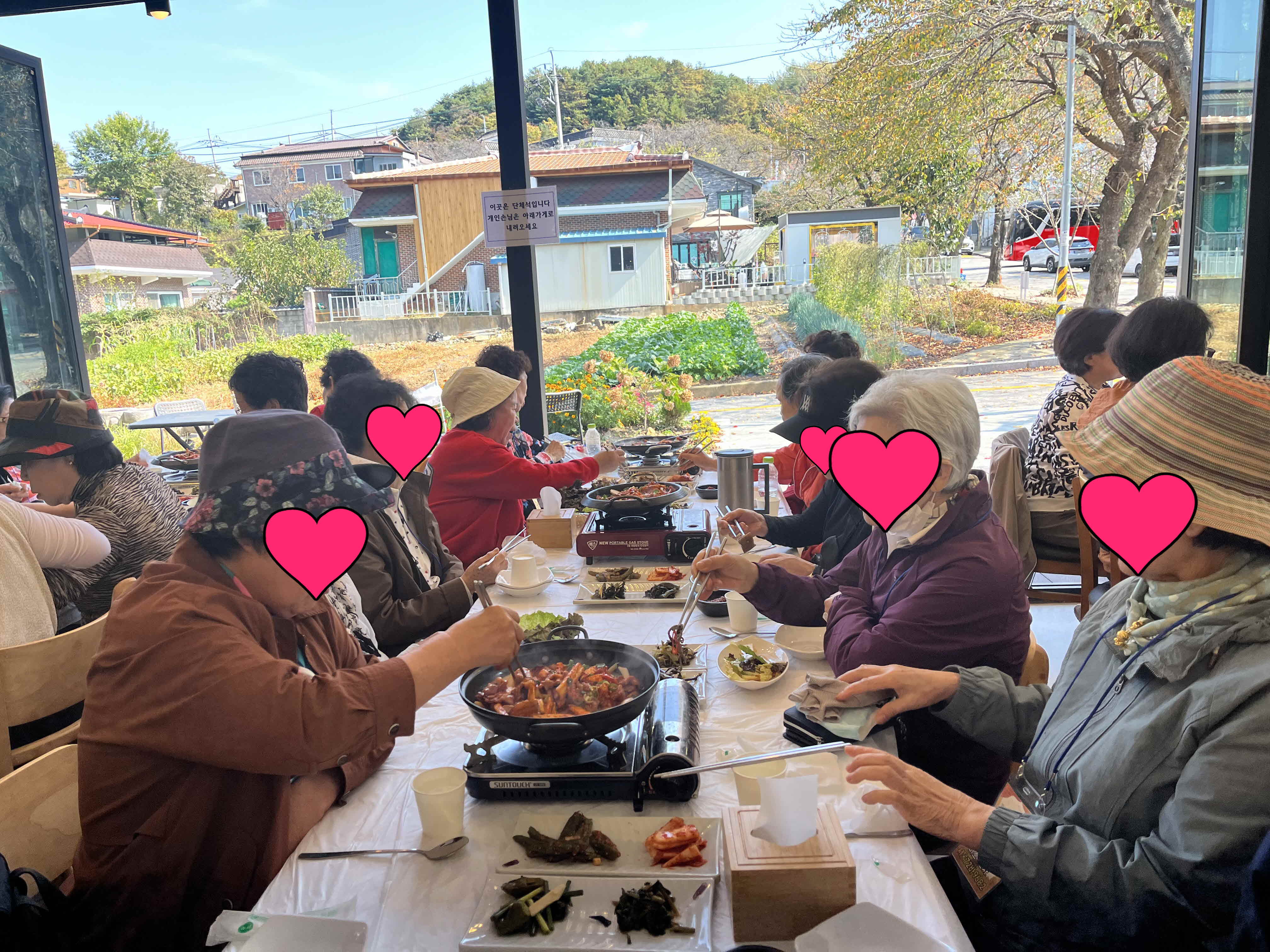 복지회관 연합 제천 나들이 